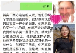 跨国婚姻交友成功案例