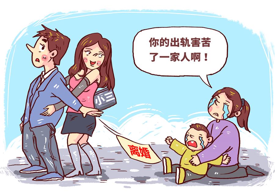 男人出轨时，心里到底在想些什么